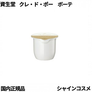  NEhE|[ {[e CPB N[veNgDXR W[ tB t N[ p SPF25EPA+++ 50g Nh|[{[e Cle de Peau Beaute SHISEIDO 4514254214435 G}V G}W