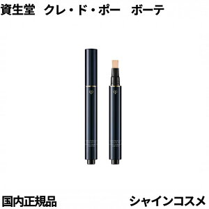  NEhE|[ {[e CPB RN`[GNv[W[ LO CgI[N pt@f[V 2.5g j[Ai ]i LO Nh|[{[e Cle de Peau Beaute SHISEIDO 451425