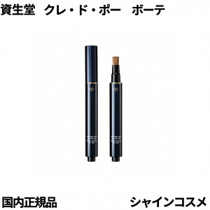  NEhE|[ {[e CPB RN`[GNv[W[ M J pt@f[V 2.5g j[Ai M Nh|[{[e Cle de Peau Beaute SHISEIDO 4514254226728 XeBbN R