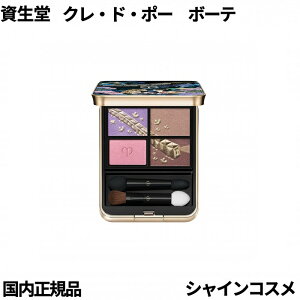 ʌ  NEhE|[ {[e CPB IuN[NAh 504 Pastel Tea Safari i HOLIDAY 2025 6g ACVhE Nh|[{[e Cle de Peau Beaute SHISEIDO 4514254224427 ACJ[ P[X