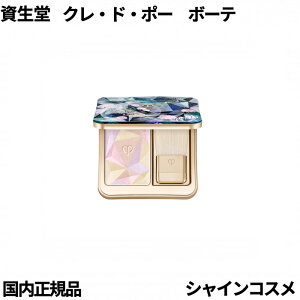 �N���E�h�E�|�[ �{�[�e CPB ���E���I�X�[���f�N�� 110 Radiant Peafowl 10g �{�� �z���f�[�R���N�V���� 2025 ���I�X�[���f�N�� ����i ����p�b�P�[�W �N���h�|�[�{�[�e SHISEIDO 4514254224458 �t�F�C�X�J