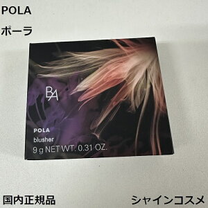 POLA �|�[�� B.A 3D�I�A�V�X �u���b�V�� 01 9g 01 �A�}�����X�R�[���� ���C���F 4953923310588 BA B.A. �|�C���g���[�N �t�F�C�X�J���[ �`�[�N �n�C���C�g 1�� ��� ������ �u���V �t�� �������K�i ������