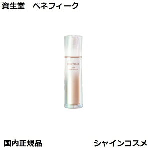 xltB[N NX ZbgZ { 85mL 򕔊Oi SHISEIDO BENEFIQUE 4909978124342 et XLPA GCWOPA GCWO ێ  I[C  畆 ڌ  n