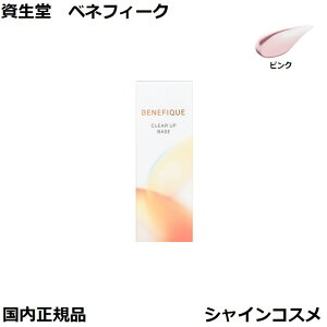  xltB[N NAAbvx[X 30g sN { SHISEIDO BENEFIQUE 4909978111632 ωn  V~ ь Ki 