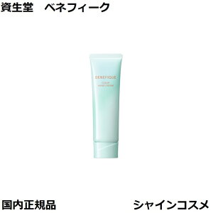  xltB[N NAnhN[ 50g { SHISEIDO BENEFIQUE 4909978145507 nhN[ {fBN[ {fB[PA  Ki 3980~`