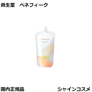  xltB[N CNNA IC 160ml tB SHISEIDO BENEFIQUE 4909978160173 CNƂ NWO IC  Ki