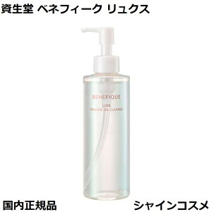  xltB[N NX [XICNY 200ml { SHISEIDO BENEFIQUE 4909978124182 NWOIC NWO  CNƂ Ki 