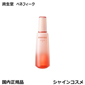  xltB[N [VEX II ̂ЂŒeނ悤 Ƃ݂ƃn { 220ml 򕔊Oi SHISEIDO BENEFIQUE 4909978203634 GCWOPA n ωt [V ϐ Ki 2