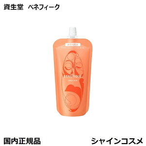  xltB[N G}W I Ƃ邨 ƂȂ tB lߑւ 130mL 򕔊Oi GCWOPA   SHISEIDO BENEFIQUE 4909978203603 t G}W G}V