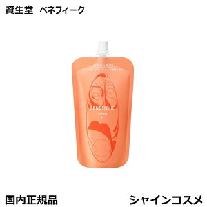  xltB[N [V III ƂƔɗ 邨̗]Cc tB lߑւ 180ml 򕔊Oi SHISEIDO BENEFIQUE 4909978203559 GCWOPA   ωt [V 