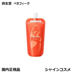  xltB[N G}W EX II ̂Ђ炪悤Ȃ邨ƃn tB 130mL 򕔊Oi SHISEIDO BENEFIQUE 4909978203764 GCWOPA n  t ~N G}V 