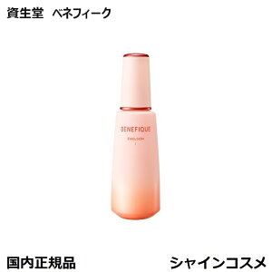  xltB[N G}W I Ƃ邨 ƂȂ { 150mL 򕔊Oi GCWOPA   SHISEIDO BENEFIQUE 4909978203573 t G}W G}V 1  