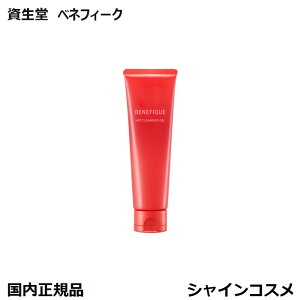 xltB[N zbgNWOWF 150g {  SHISEIDO BENEFIQUE 4909978231095 CNƂ NWO WF  3980~` Ki