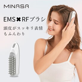 スーパーDEAL 応援P20★ MINASA 美顔器 頭皮 ブラシ 頭筋 美肌 EMSで刺激しながら ホワイトデー お顔のリフトケア 電動頭皮ブラシ 電気ブラシ 頭皮ブラシ 頭皮ケア RF 光エステ フェイスケア フェースケア 頭筋リフト 男女兼用 RF温熱 ヘッドスパ ヘアブラシ プレゼント