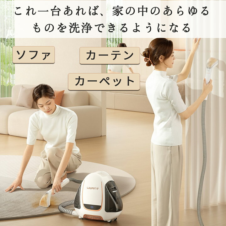 楽天市場】ポイント10倍！大掃除 ☆ UWANT B100 ユワント 布製品  