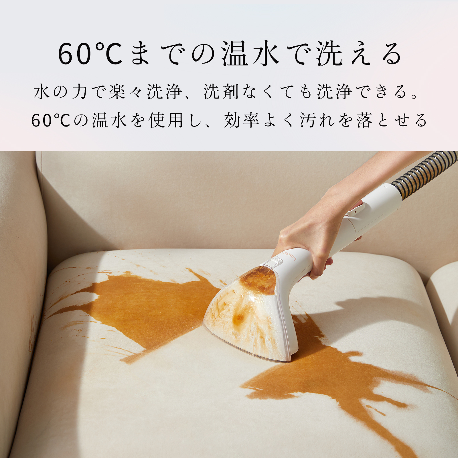 楽天市場】年越し応援P15☆ UWANT B100 S ユワント 布製品 洗浄機