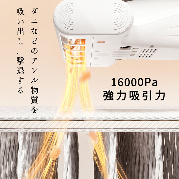 楽天市場】夏ギフト・お中元☆uwant M100 ユワント 布団クリーナー 