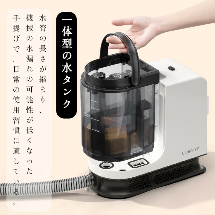 楽天市場】新生活応援2,850円OFF☆楽天1位☆ UWANT ユワント B300 布 
