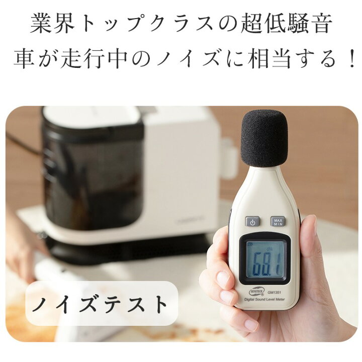 楽天市場】新生活応援2,850円OFF☆楽天1位☆ UWANT ユワント B300 布 
