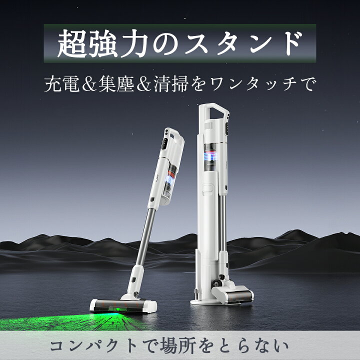 楽天市場】夏ギフト・お中元☆UWANT V500 掃除機 コードレス ゴミ捨て 