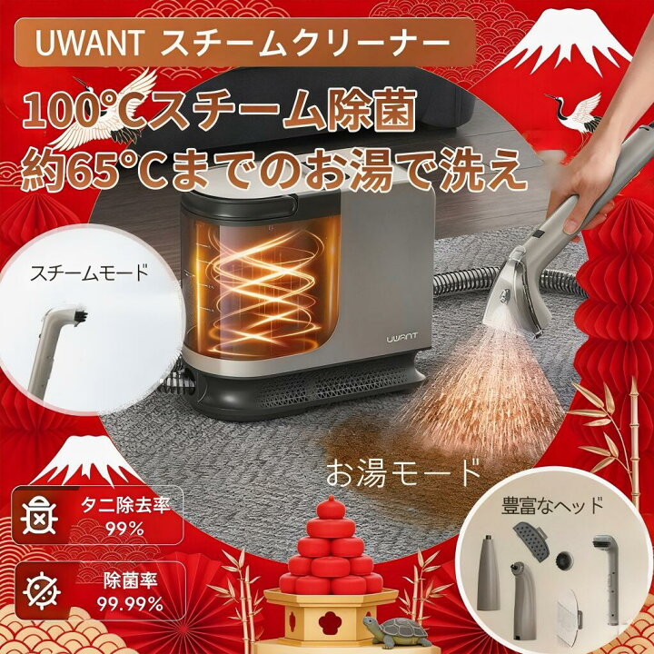 楽天市場】母の日ギフト 応援7,900円OFFクーポン☆UWANT B400 ユワント 