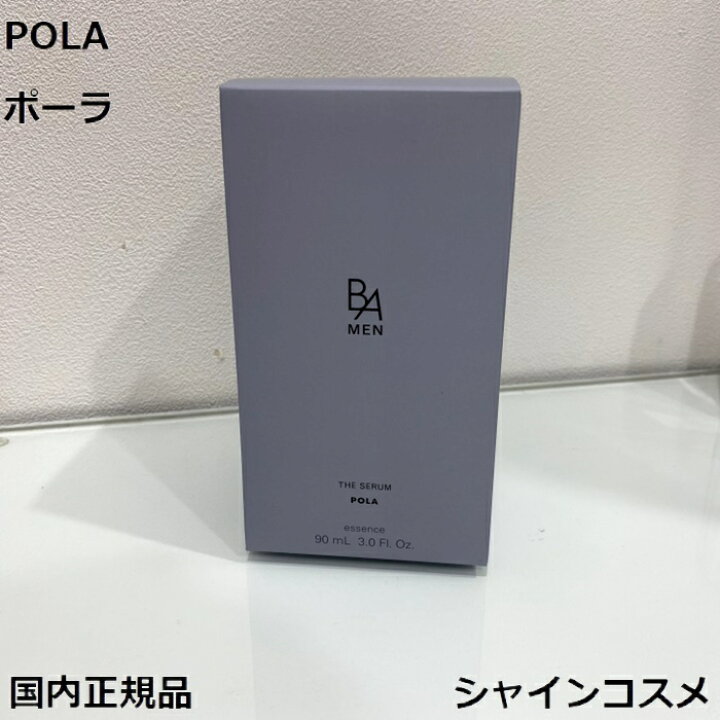 楽天市場】POLA ポーラ ギャラントムII B.A MEN ザ セラム 90mL 