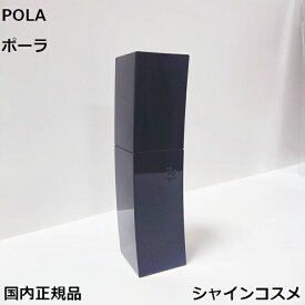 POLA ポーラ B.A ミルク N 80mL 4953923308073 本体 BA 乳液 ミルク エマルジョン エマルション クリーム 美白 ハリ感 コク 国内正規品 送料無料