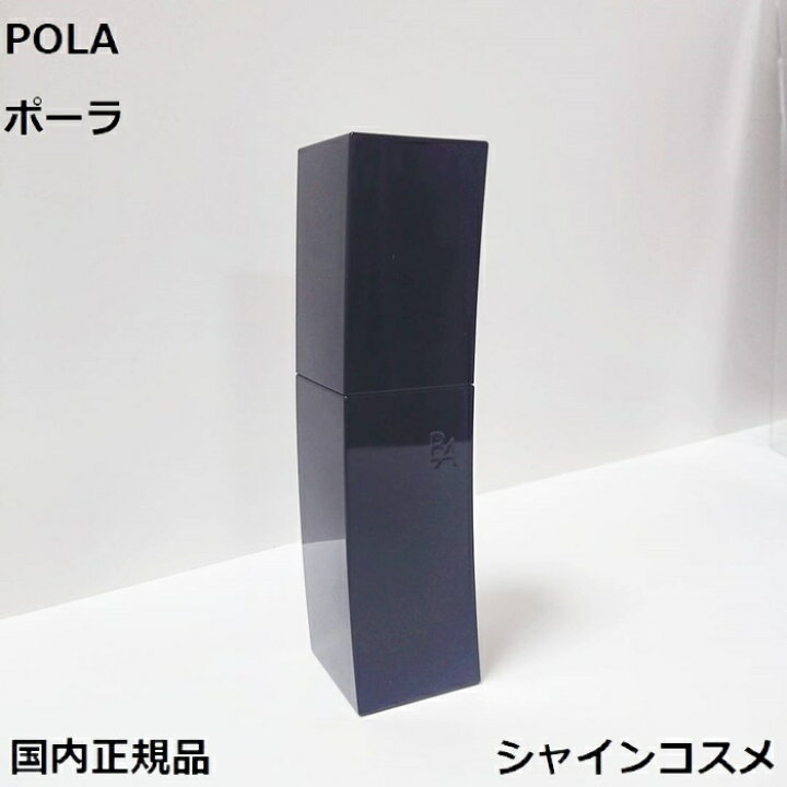 楽天市場】POLA ポーラ B.A ミルク N 80mL 4953923308073 本体 BA 乳液  