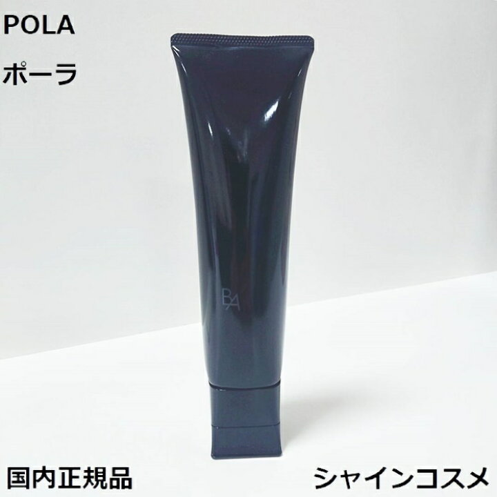 楽天市場】POLA ポーラ B.A クレンジングクリーム N 130g  