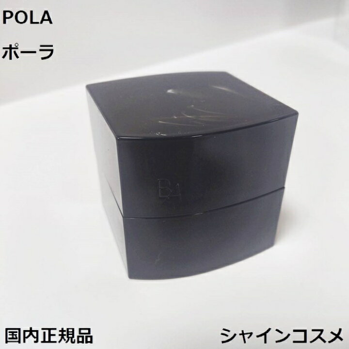 楽天市場】POLA ポーラ B.A ハイドレイティング カラークリーム ケース 