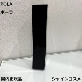 POLA ポーラ B.A ローション N 120mL 本体 4953923308066 BA 化粧水 化粧液 スキンケア 肌 皮膚 目元 鼻 顎 首 おでこ ほうれい線 顔 エイジングケア エイジング 保湿 ローション 保湿ローション 美肌 美白 送料無料 国内正規品