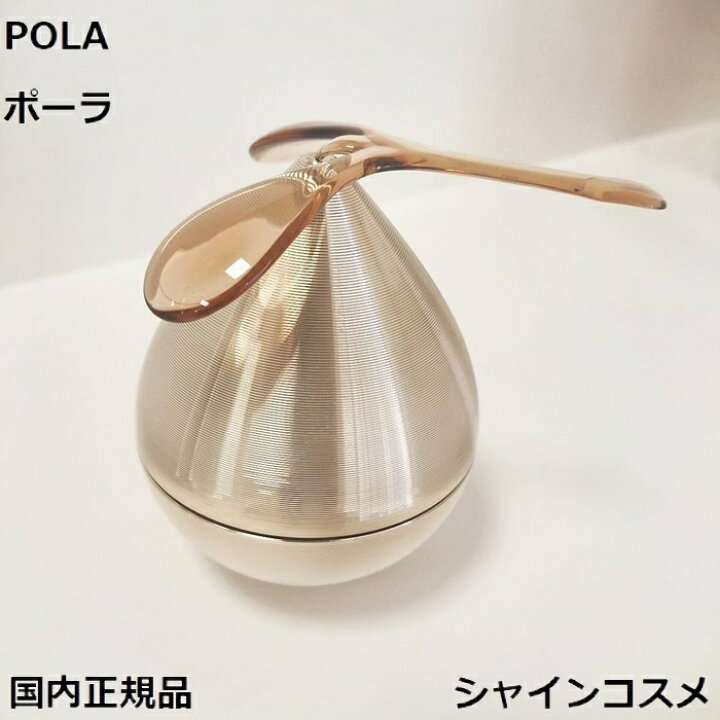 楽天市場】POLA ポーラ V リゾネイティック クリーム 50g 本体  