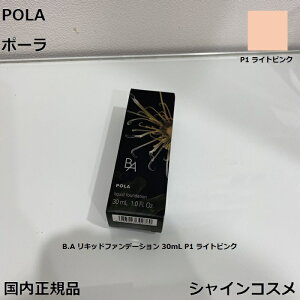 POLA �|�[�� B.A ���L�b�h�t�@���f�[�V���� 30mL P1 ���C�g�s���N 4953923309339 BA B.A. �x�[�X���C�N �t�@���f�[�V���� ���e�t ���n �N���[�� �Z���� �G�b�Z���X �n���� �� �������K�i ��������