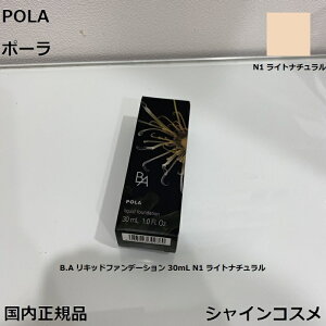 POLA |[ B.A Lbht@f[V 30mL N1 Cgi` 4953923309353 BA B.A. x[X[N t@f[V et n N[ Z GbZX n  Ki 