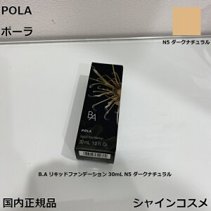 POLA �|�[�� B.A ���L�b�h�t�@���f�[�V���� 30mL N5 �_�[�N�i�`������ 4953923309377 BA B.A. �x�[�X���[�N �t�@���f�[�V���� ���e�t ���n �N���[�� �Z���� �G�b�Z���X �n���� �� �������K�i ��������