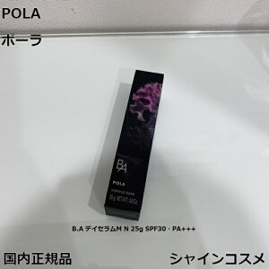 POLA �|�[�� B.A �f�C�Z����M N 25g SPF30�EPA+++ 4953923308684 BA �x�[�X���[�N ���e�t ���n �N���[���t�@���f�[�V���� �t�@���f�[�V���� �N���[�� �Z���� �G�b�Z���X ���O�� �u���b�N UV�J�b�g ���Ă�