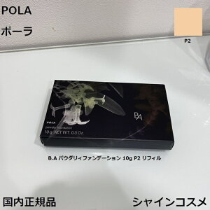 POLA �|�[�� B.A �p�E�_���B�t�@���f�[�V���� 10g P2 ���t�B�� 4953923308776 SPF25 PA++ BA B.A. �x�[�X���C�N ���C�N�A�b�v�x�[�X �t�@���f�[�V���� �p�E�_�[�t�@���f�[�V���� �p�E�_���[�t�@���f�[�V