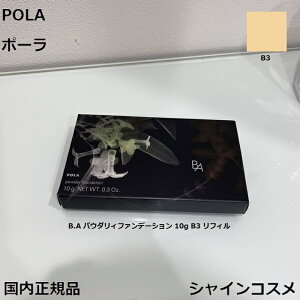 POLA �|�[�� B.A �p�E�_���B�t�@���f�[�V���� 10g B3 ���t�B�� 4953923308813 SPF25 PA++ BA B.A. �x�[�X���C�N ���C�N�A�b�v�x�[�X �t�@���f�[�V���� �p�E�_�[�t�@���f�[�V���� �p�E�_���[�t�@���f�[�V