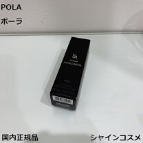 楽天市場】pola b．a セラムプリズルミナ 40mlの通販
