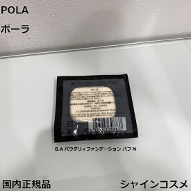 POLA ポーラ B.A パウダリィファンデーション パフ N 4953923308837 BA 化粧用具 ベースメーク ファンデーション 付属品 国内正規品 プチプラ