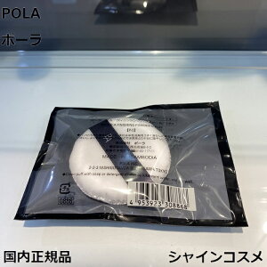 POLA |[ B.A tBjbVOpE_[ N pt 4953923308868 BA ϗp x[X[N tFCXpE_[ ti Ki v`v