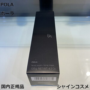 POLA �|�[�� B.A �f�B�[�v�N���A���C�U�[ 120g 4953923308875 �{�� BA �X�L���P�A �E�H�b�V�� ��痿 ���t�H�[�� �p�b�N �}�X�N �������K�i ��������