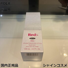 POLA ポーラ Red B.A ボリュームモイスチャーローション 120mL リフィル 化粧水 国内正規品