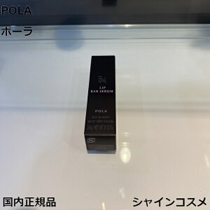 POLA �|�[�� B.A ���b�v �o�[�Z���� 3.6g 4953923306284 BA �Z���� ���b�v�N���[�� �n���� ���b�v�X�e�B�b�N �������K�i ��������