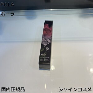 POLA �|�[�� B.A ���L�b�h���[�W���Z���� 7.9mL 01 �_���A�u���b�T�� 4953923309391 BA �|�C���g���[�N ���b�v�J���[ ���b�v�O���X ���g ���b�v�p���e�t ���b�v�X�e�B�b�N B.A�X�L���P�A �������K�i ��