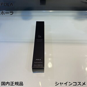 POLA �|�[�� B.A �J���[�Y �A�C���C�i�[ ���L�b�h 0.5mL BK �u���b�N �{�� 4953923308578 BA B.A. �|�C���g���[�N �A�C���C�i�[ �������K�i ��������