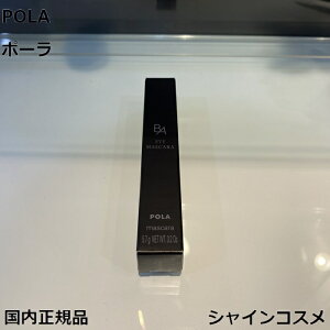 POLA �|�[�� B.A �J���[�Y �A�C�}�X�J�� 5.7g BK �u���b�N �{�� 4953923308592 BA B.A. �|�C���g���[�N �}�X�J�� �܂� �ʖ� �������K�i ��������