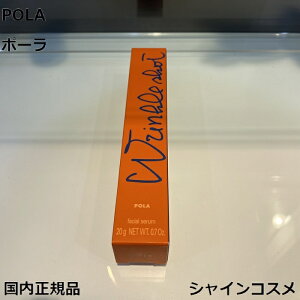 POLA |[ NVbg fBJ Z N 20g 4953923308509 GbZX Z N[ et XLPA  畆 ڌ @ {  ł قꂢ GCWOPA ێ  V 