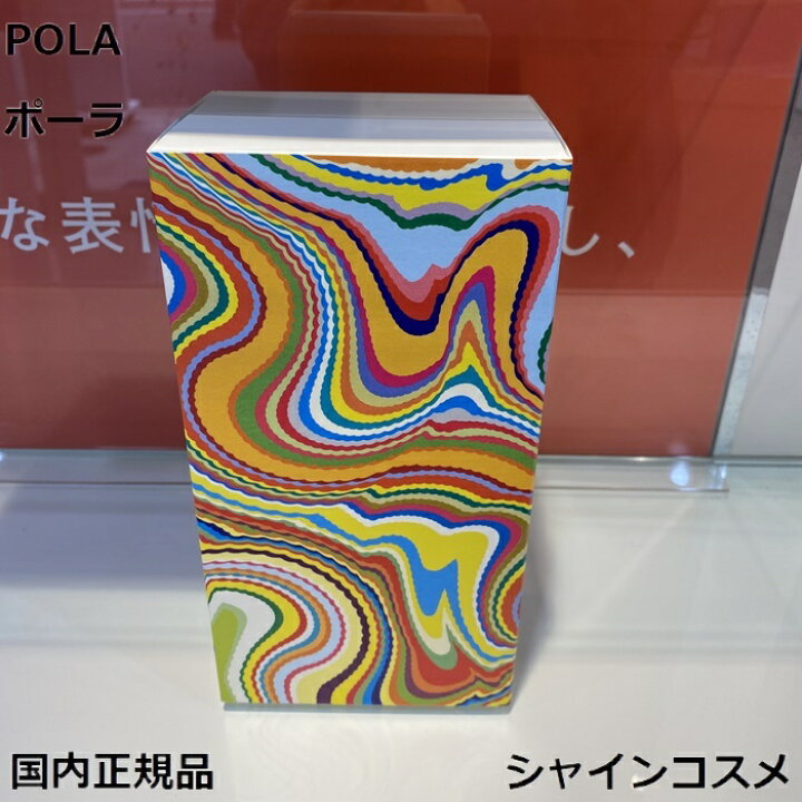 楽天市場】POLA ポーラ V リゾネイティック クリーム 50g 本体  