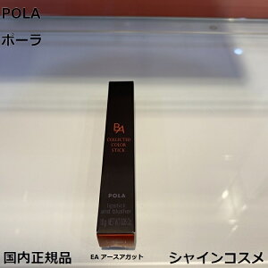 POLA |[ B.A J[Y RNeBbh J[XeBbN bvJ[ ubV EA A[XAKbg 1.6g { 4953923308530 BA B.A. |Cg[N tFCXJ[ bvJ[ g bvX